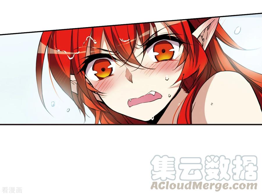 三眼哮天录番外2 结2