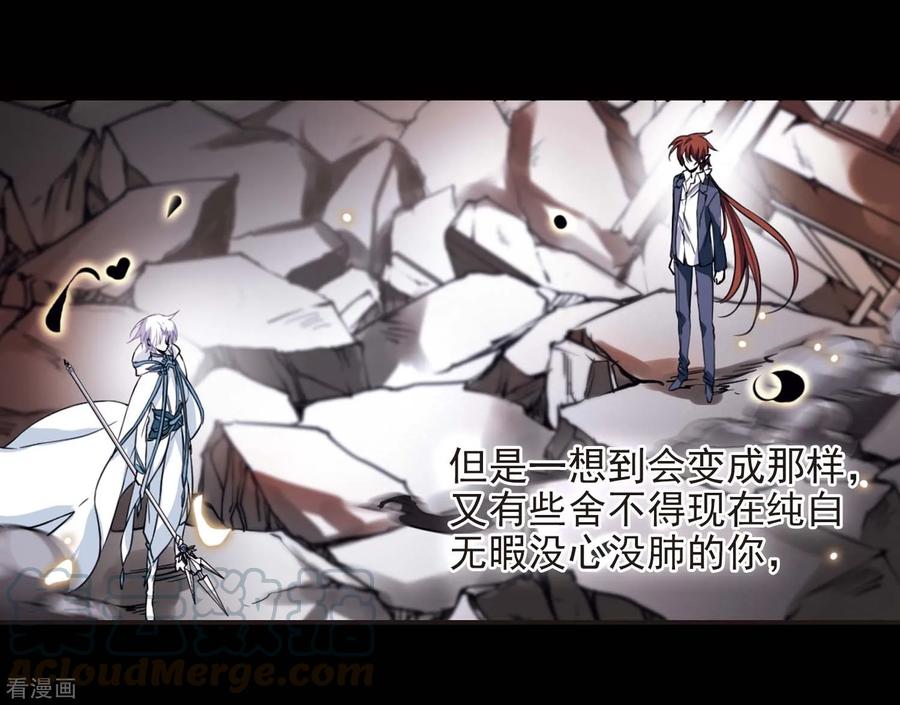 三眼哮天录番外2 结2