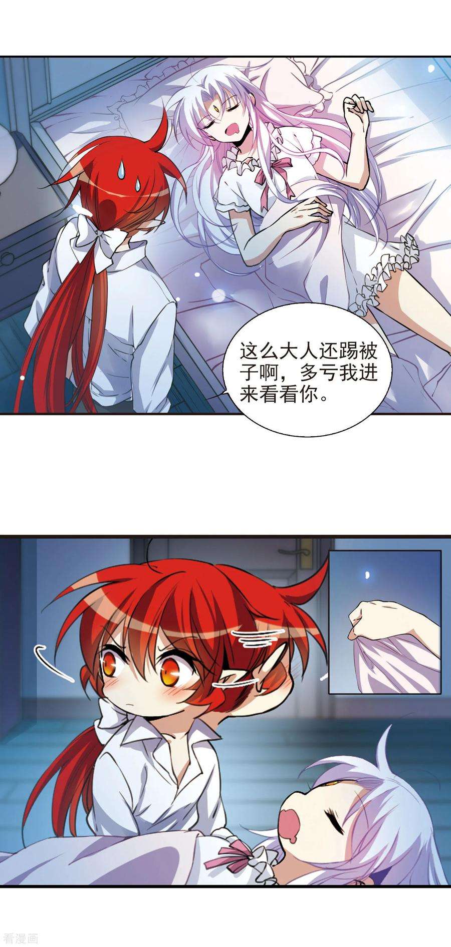 三眼哮天录2季51话 妖界沦陷1