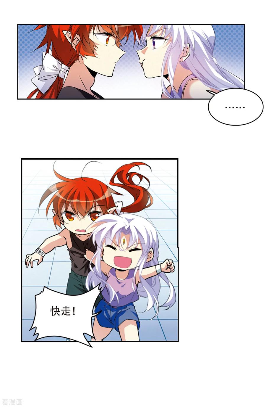 三眼哮天录2季52话 妖界沦陷2