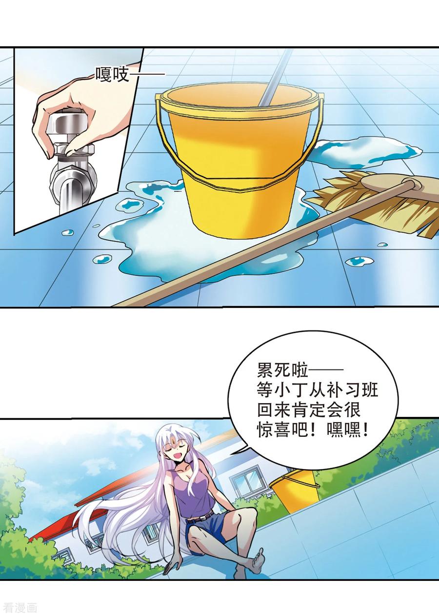 三眼哮天录2季52话 妖界沦陷2