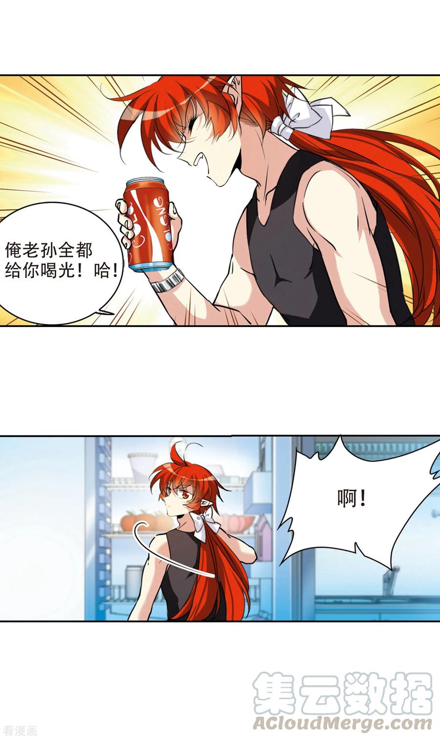 三眼哮天录2季52话 妖界沦陷2