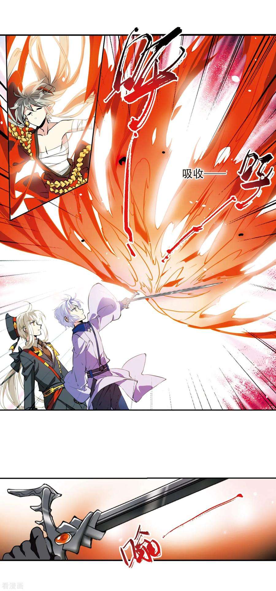 三眼哮天录2季55话 峒阳幻境2