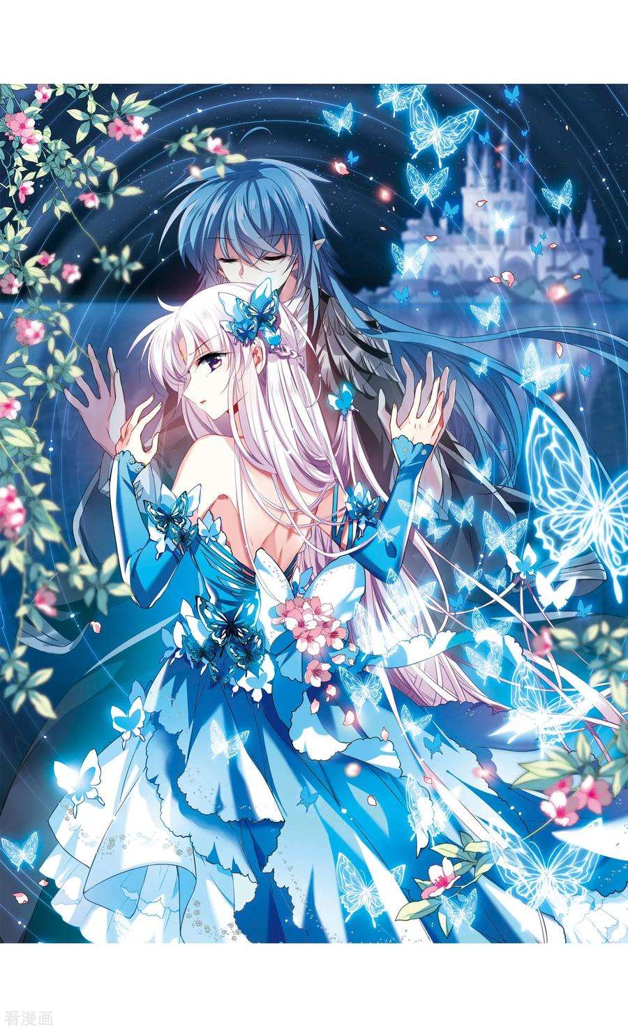 三眼哮天录2季56话 峒阳幻境3