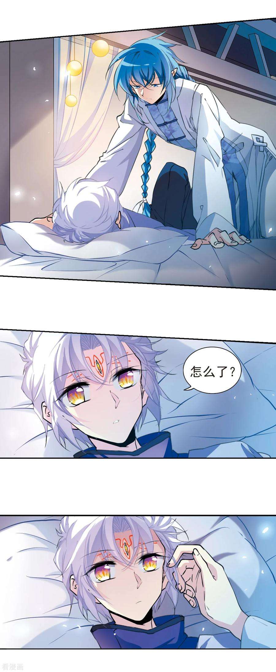 三眼哮天录2季56话 峒阳幻境3