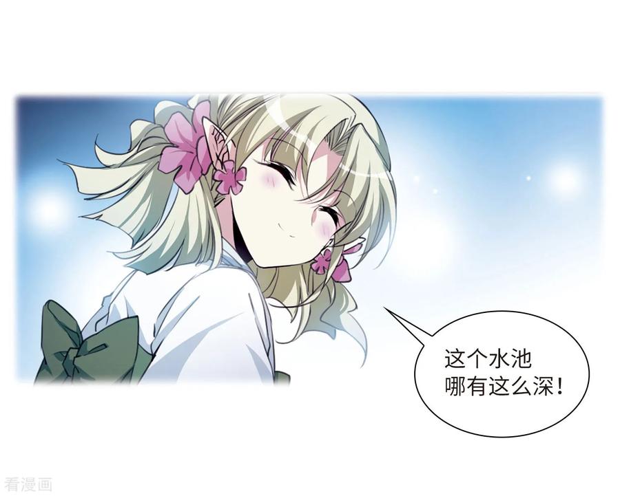 三眼哮天录2季60话 反噬侵蚀1