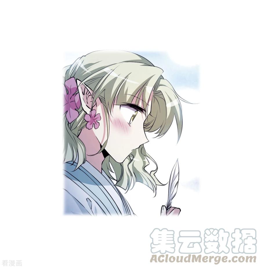 三眼哮天录2季60话 反噬侵蚀1