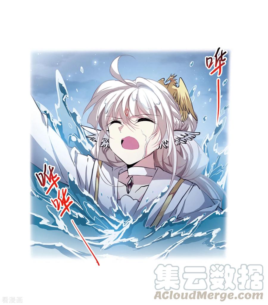 三眼哮天录2季60话 反噬侵蚀1