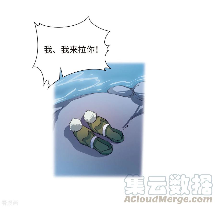 三眼哮天录2季60话 反噬侵蚀1