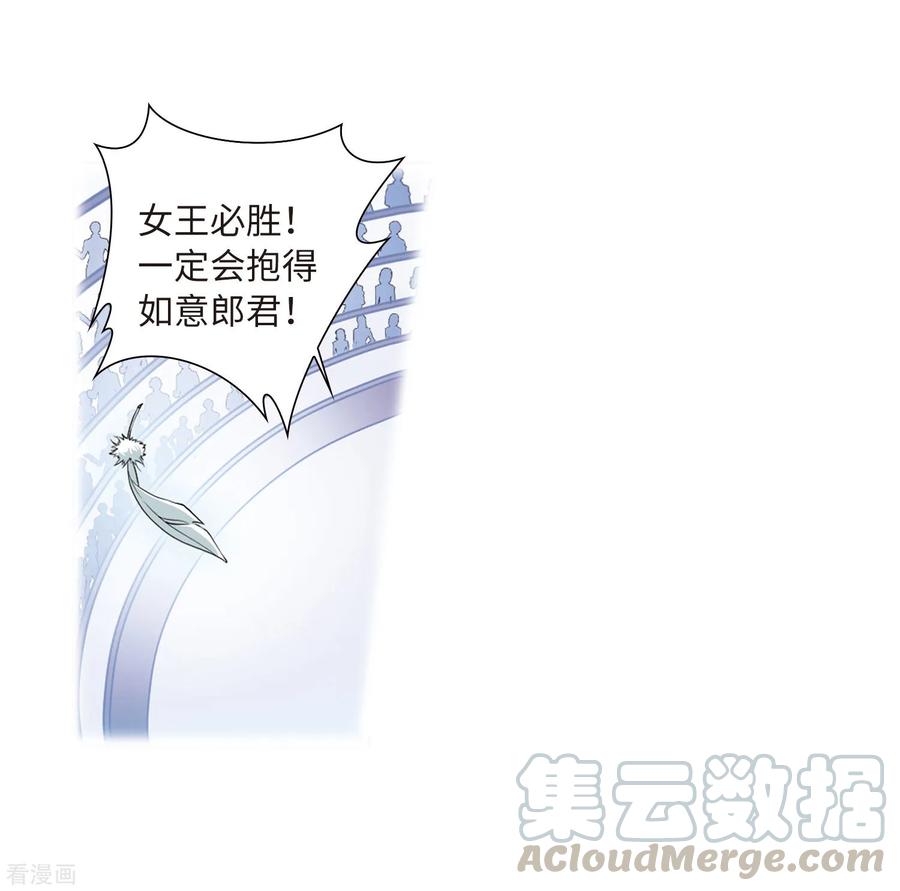 三眼哮天录2季61话 反噬侵蚀2