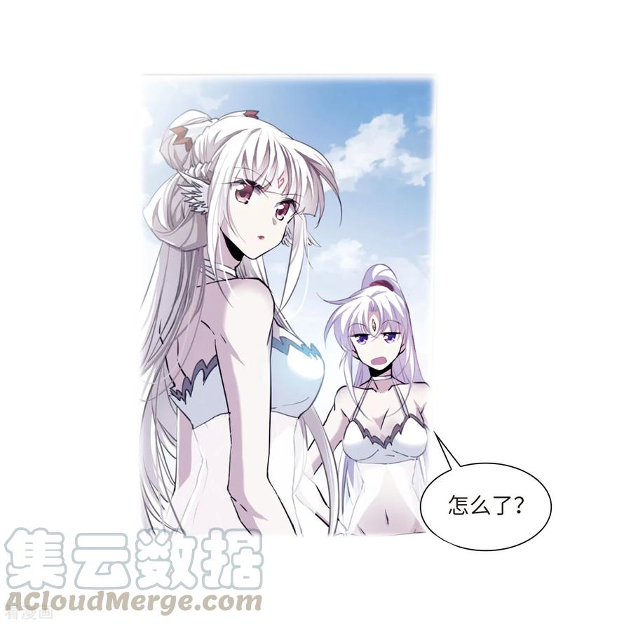 三眼哮天录2季61话 反噬侵蚀2