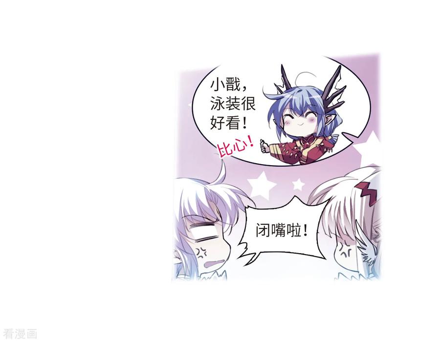 三眼哮天录2季61话 反噬侵蚀2