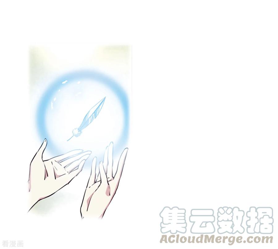 三眼哮天录2季61话 反噬侵蚀2