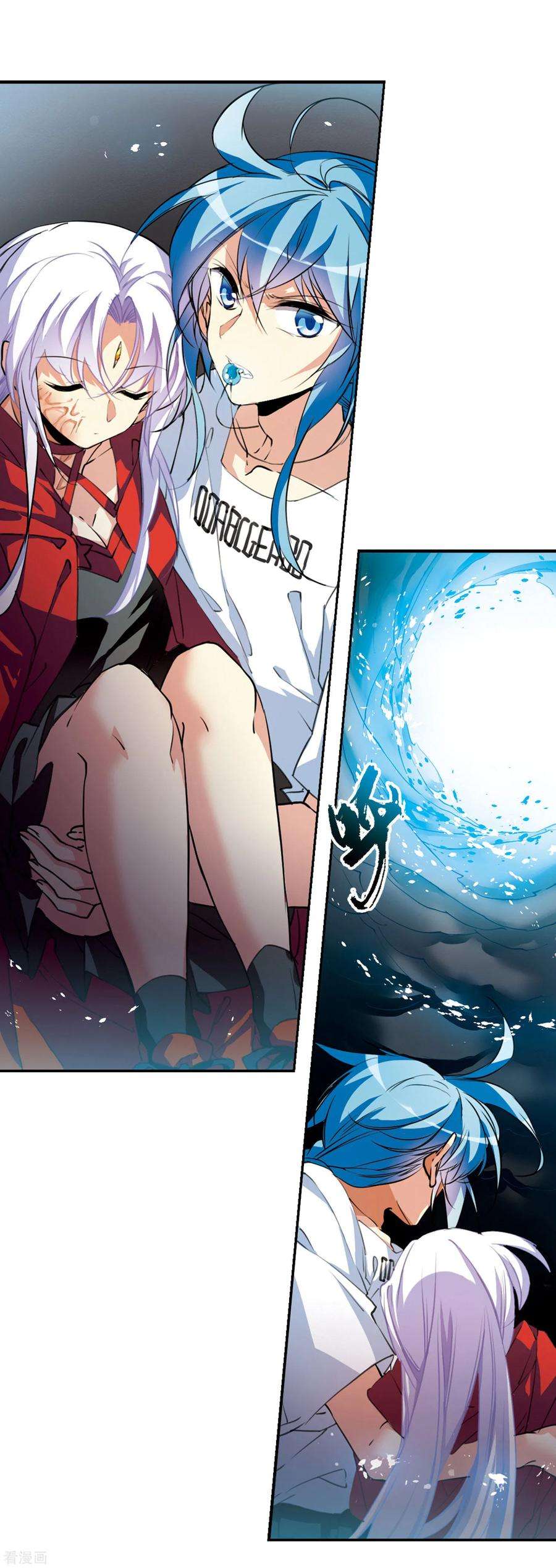 三眼哮天录2季62话 反噬侵蚀3