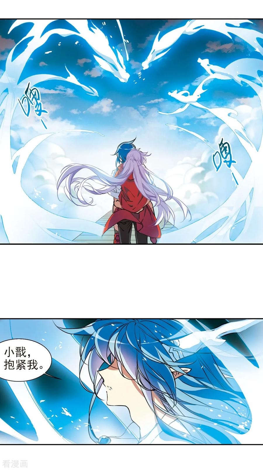 三眼哮天录2季63话 破解之法1