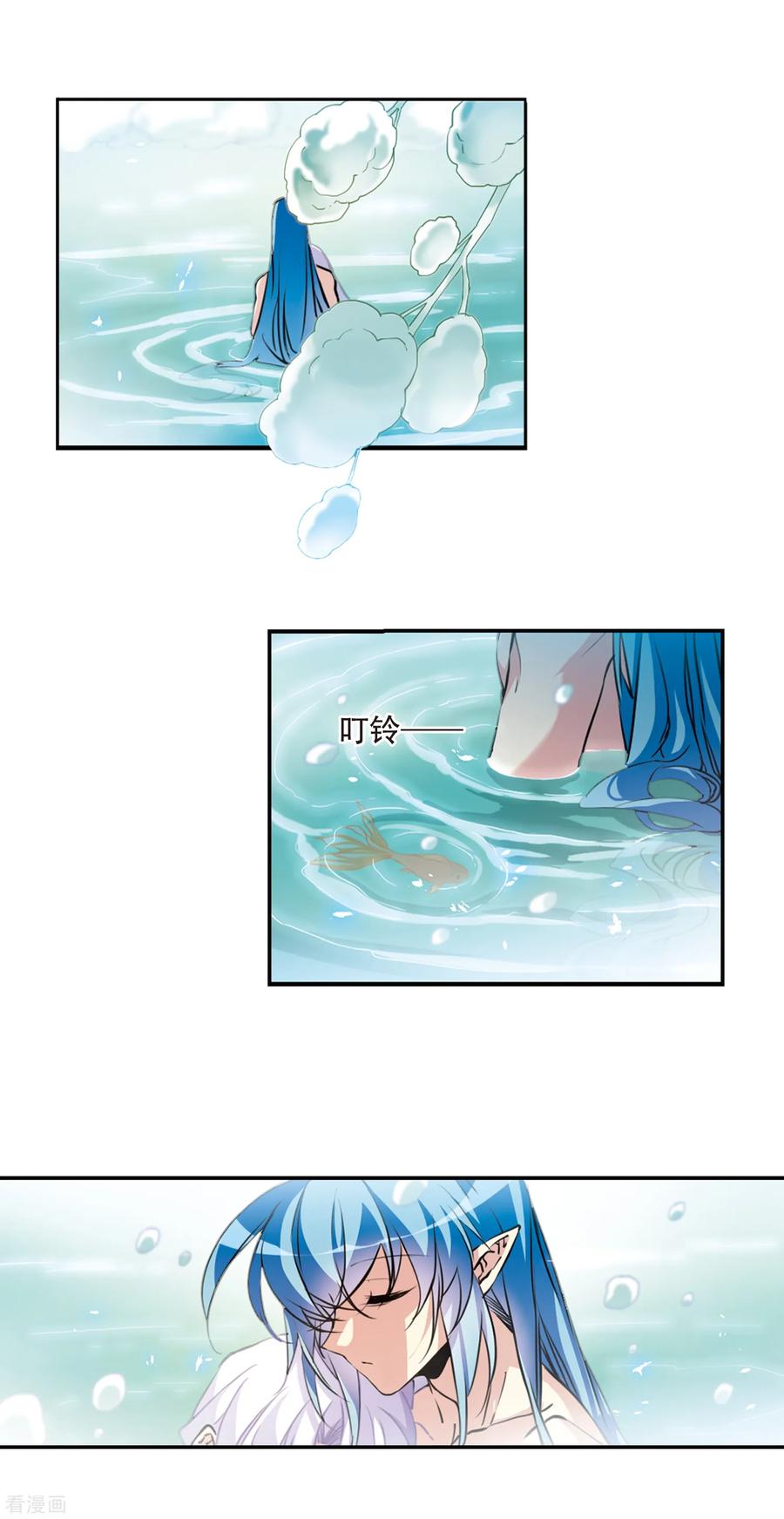 三眼哮天录2季64话 破解之法2