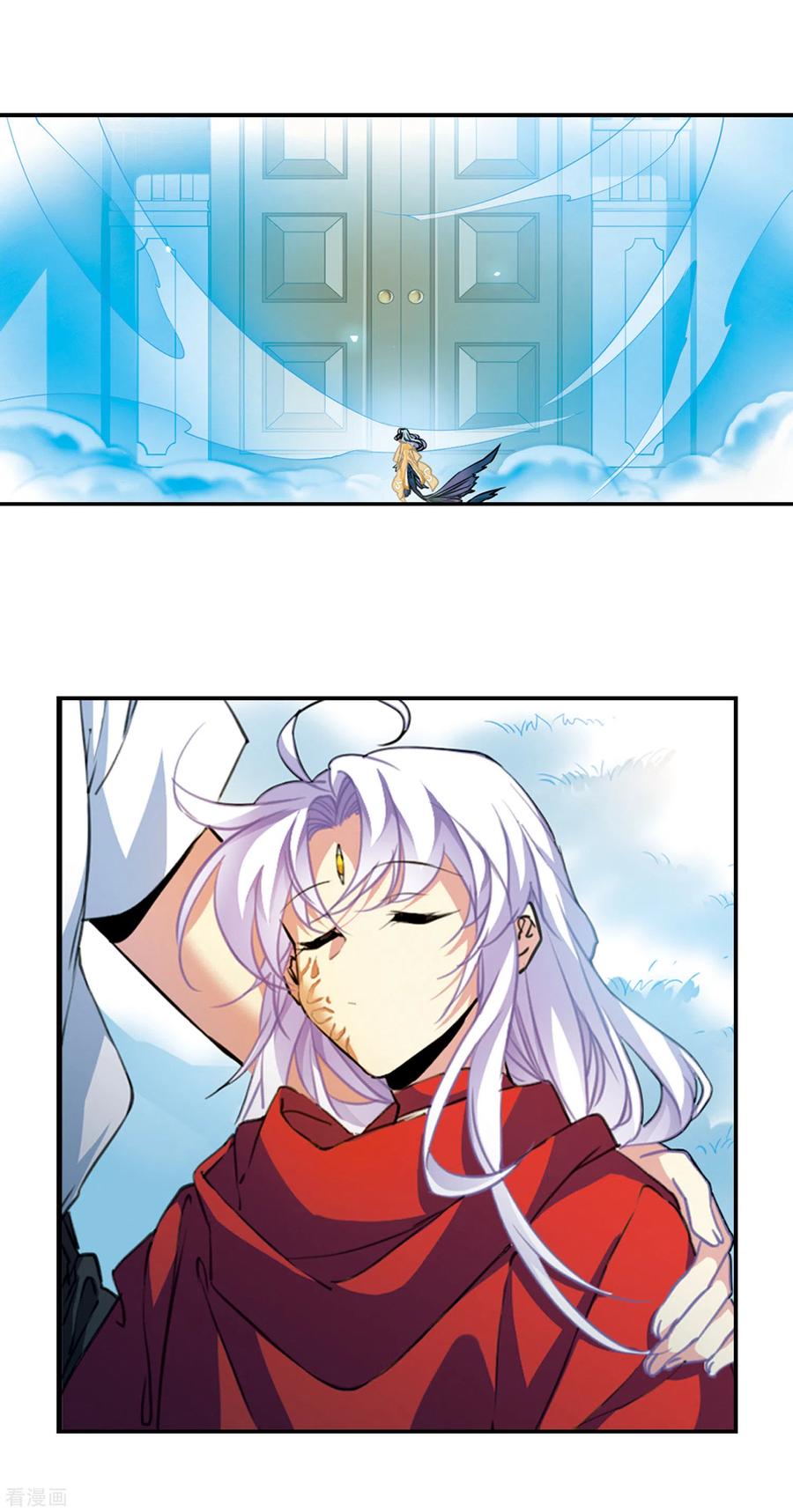 三眼哮天录2季66话 神龙千鳞1