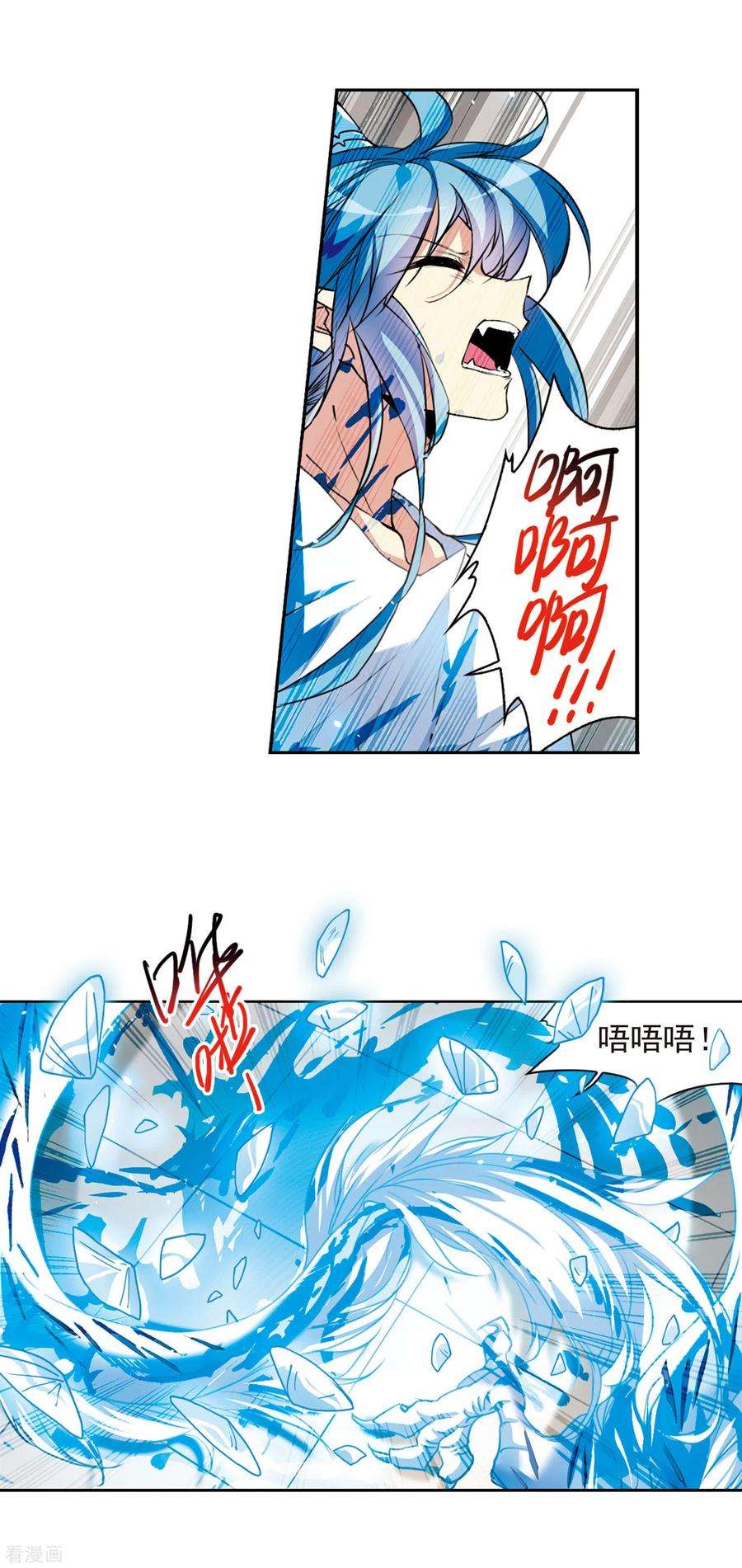 三眼哮天录2季67话 神龙千鳞2