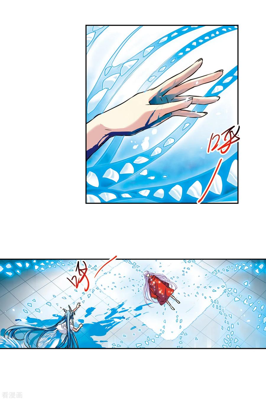 三眼哮天录2季67话 神龙千鳞2