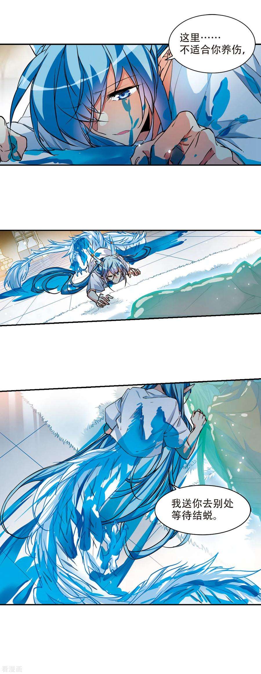 三眼哮天录2季68话 神龙千鳞3