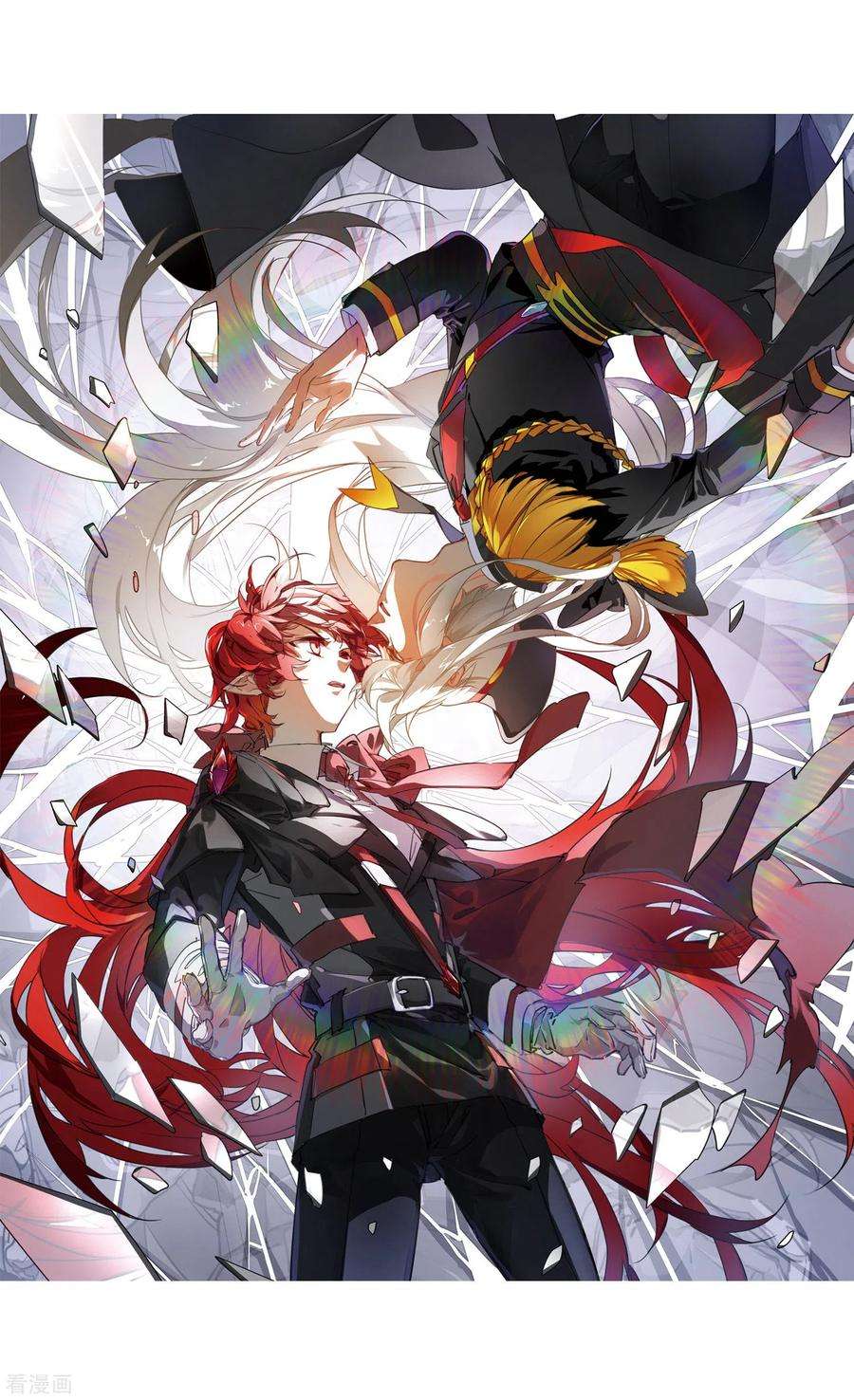 三眼哮天录2季73话 神格消散2