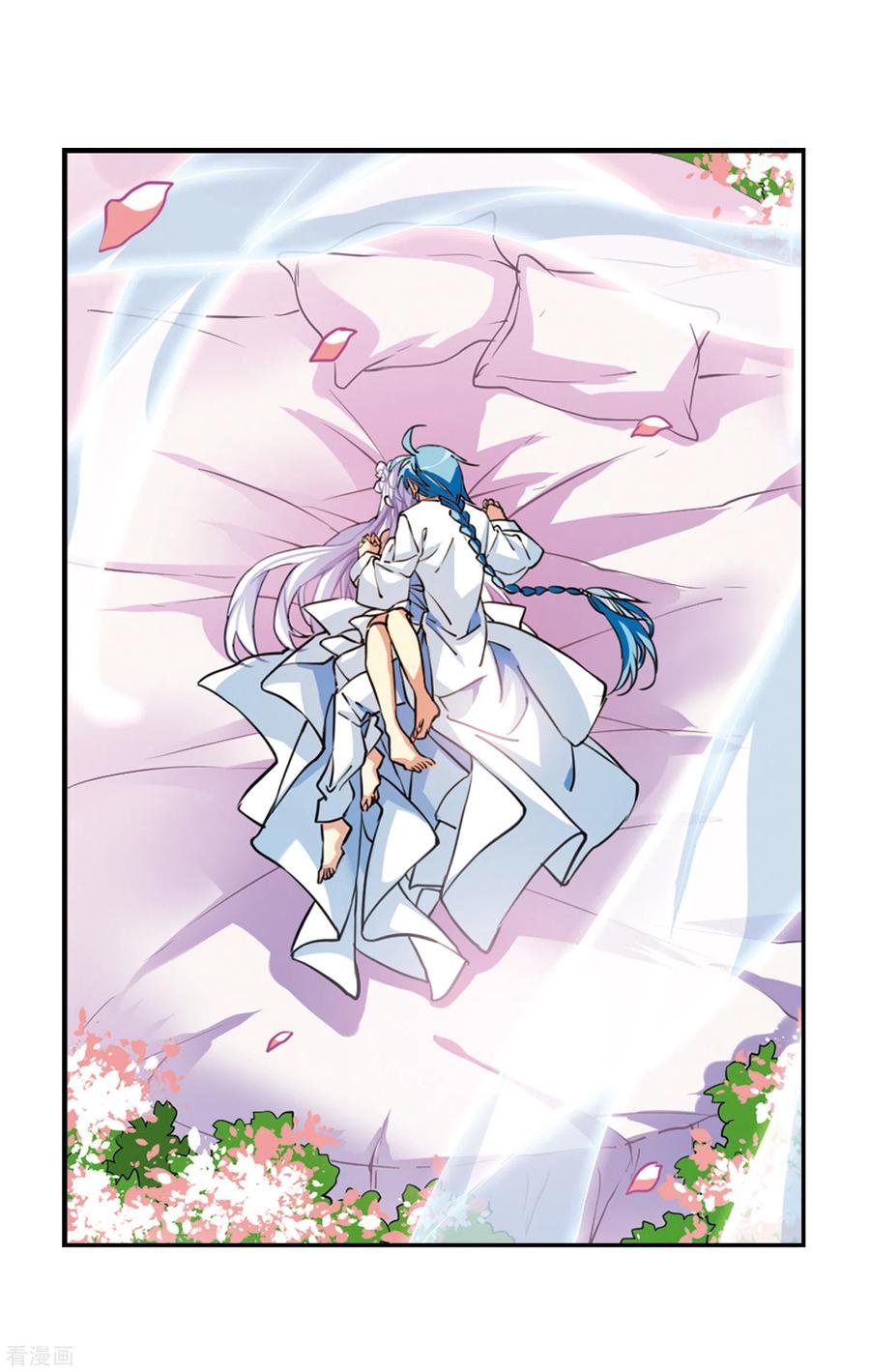 三眼哮天录2季76话 思之如狂2