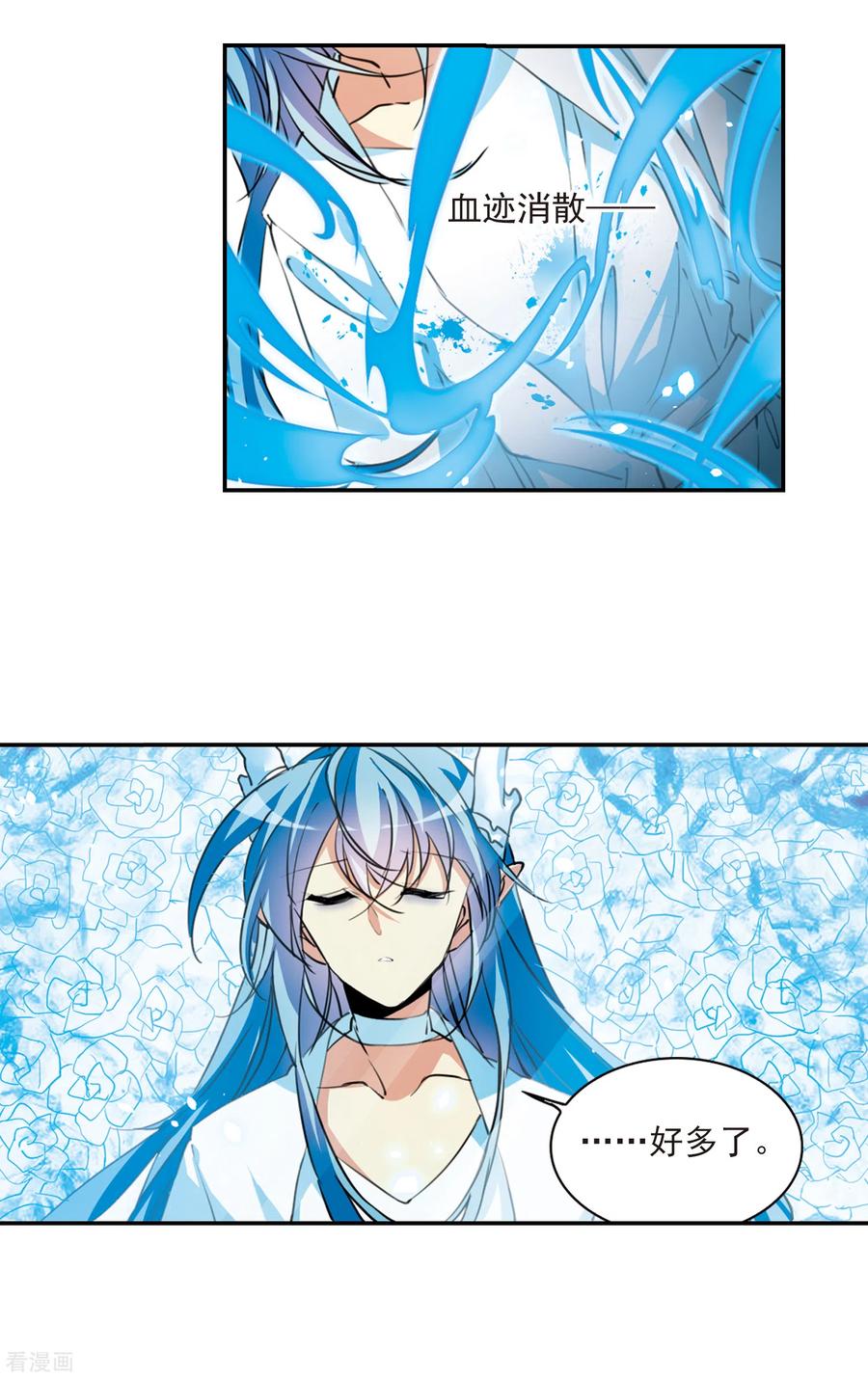 三眼哮天录2季77话 思之如狂3