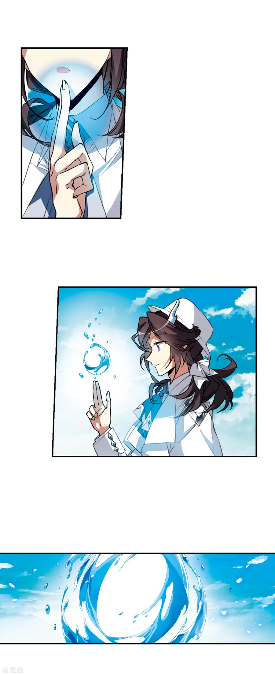 三眼哮天录2季81话 家中聚首1