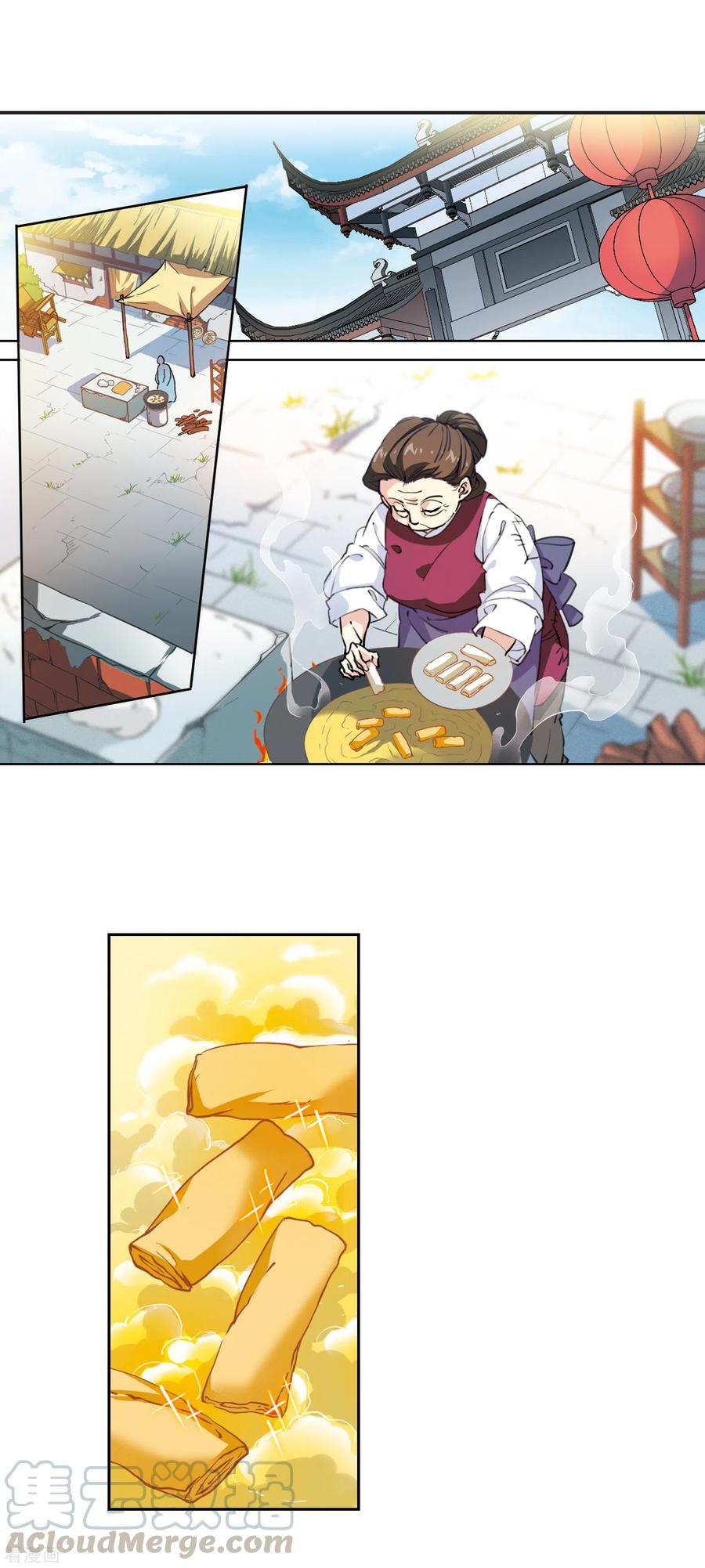 三眼哮天录里之卷3 年少轶事