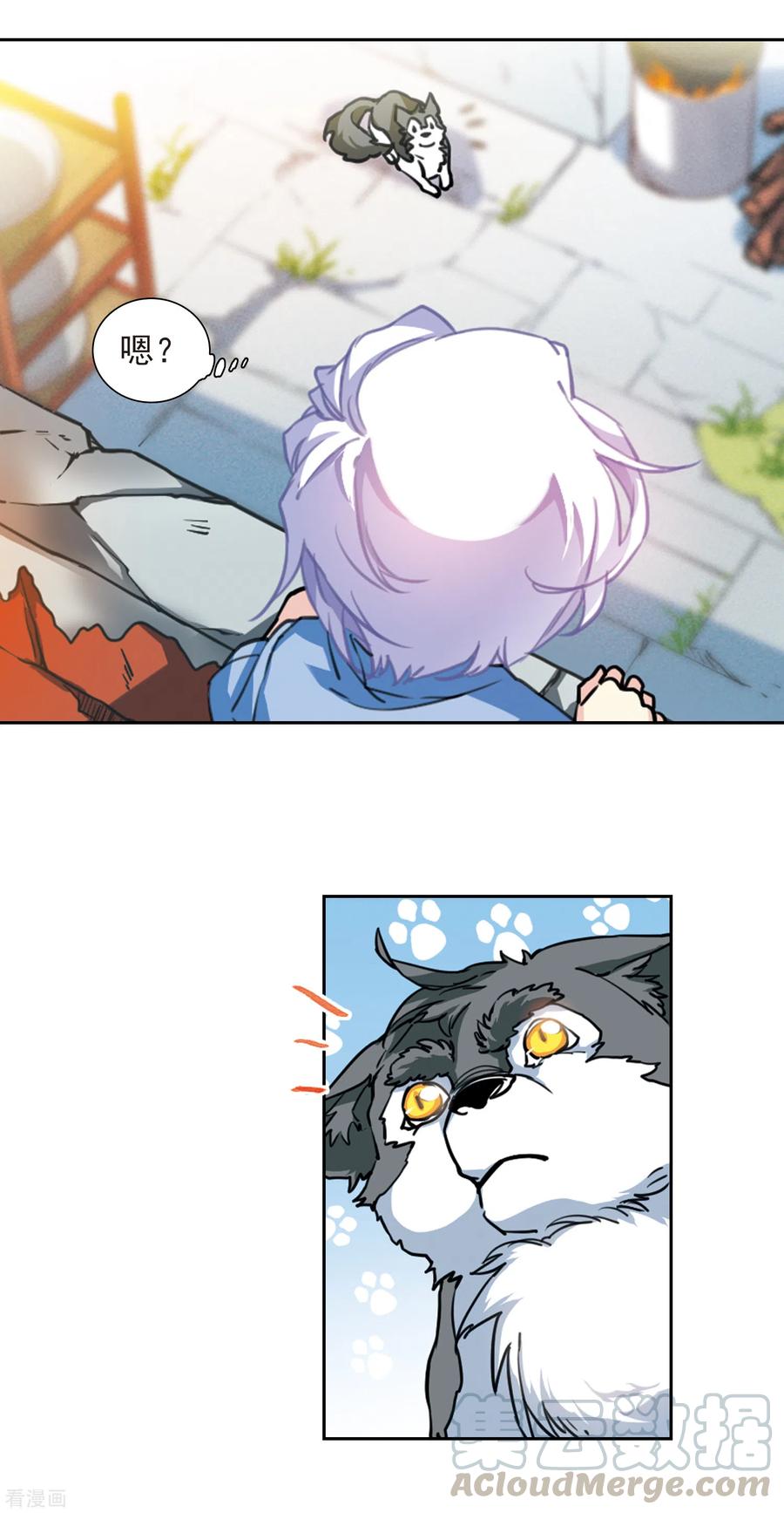 三眼哮天录里之卷3 年少轶事