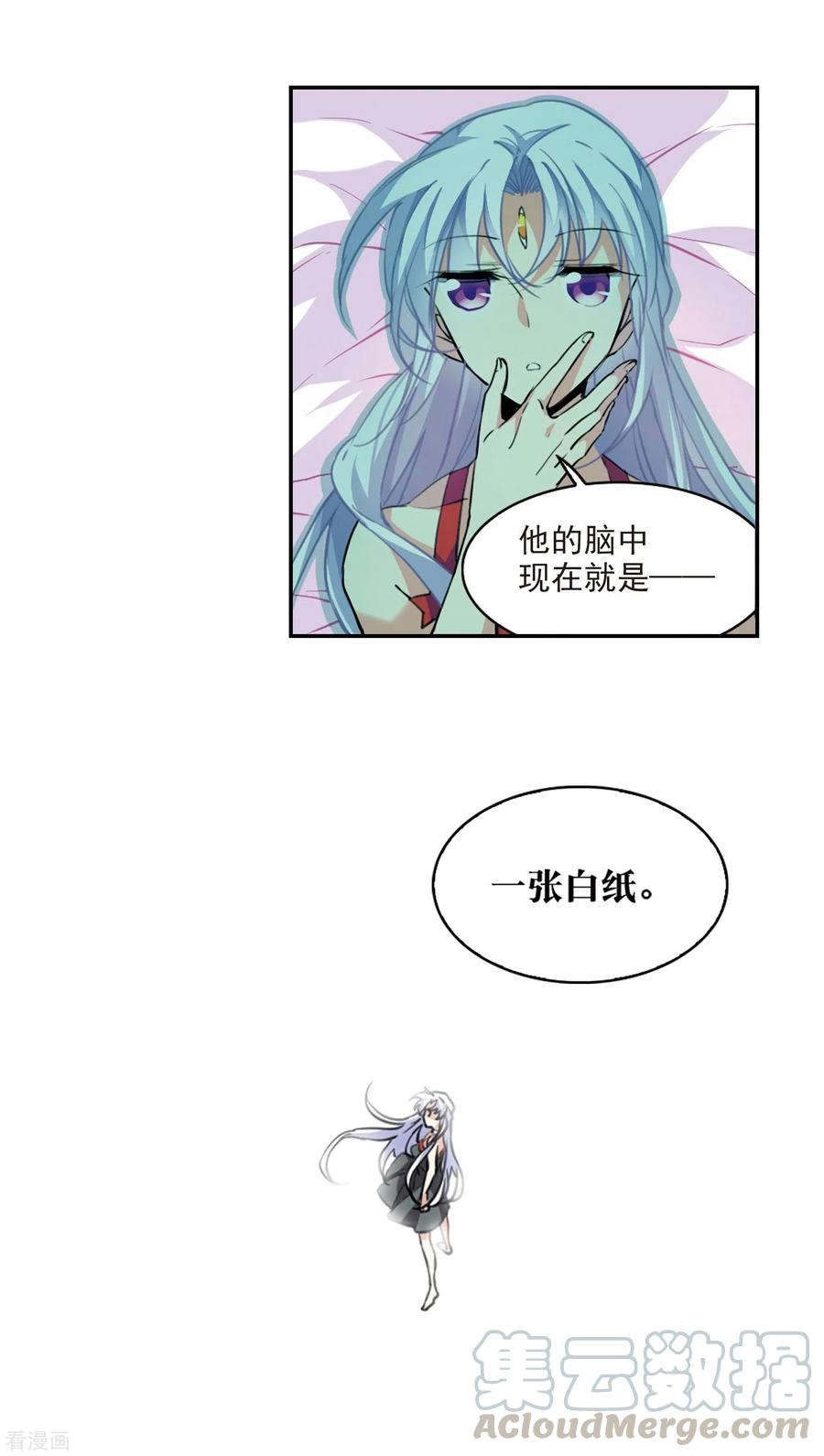 三眼哮天录2季84话 不知去向1