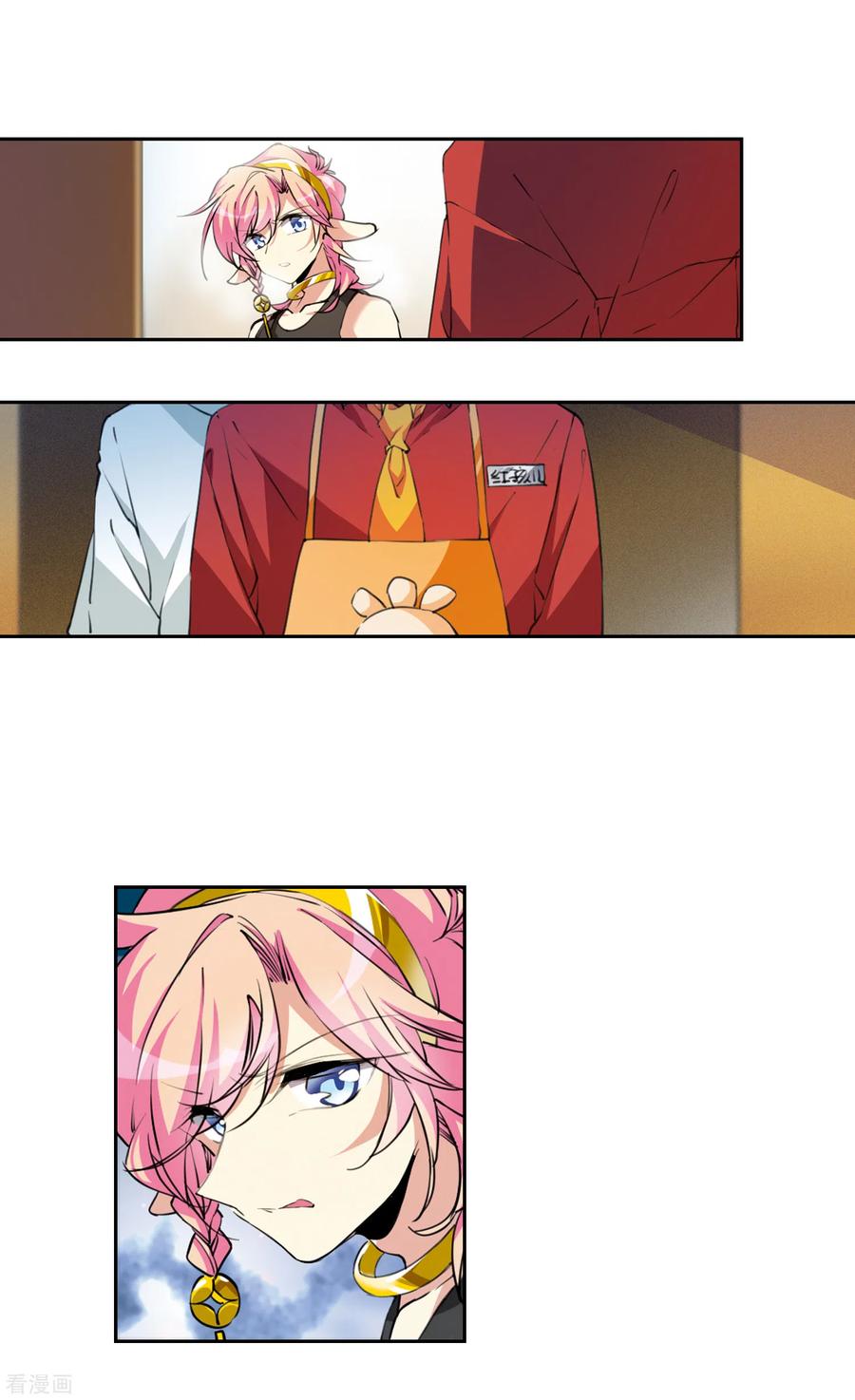 三眼哮天录2季86话 不知去向3