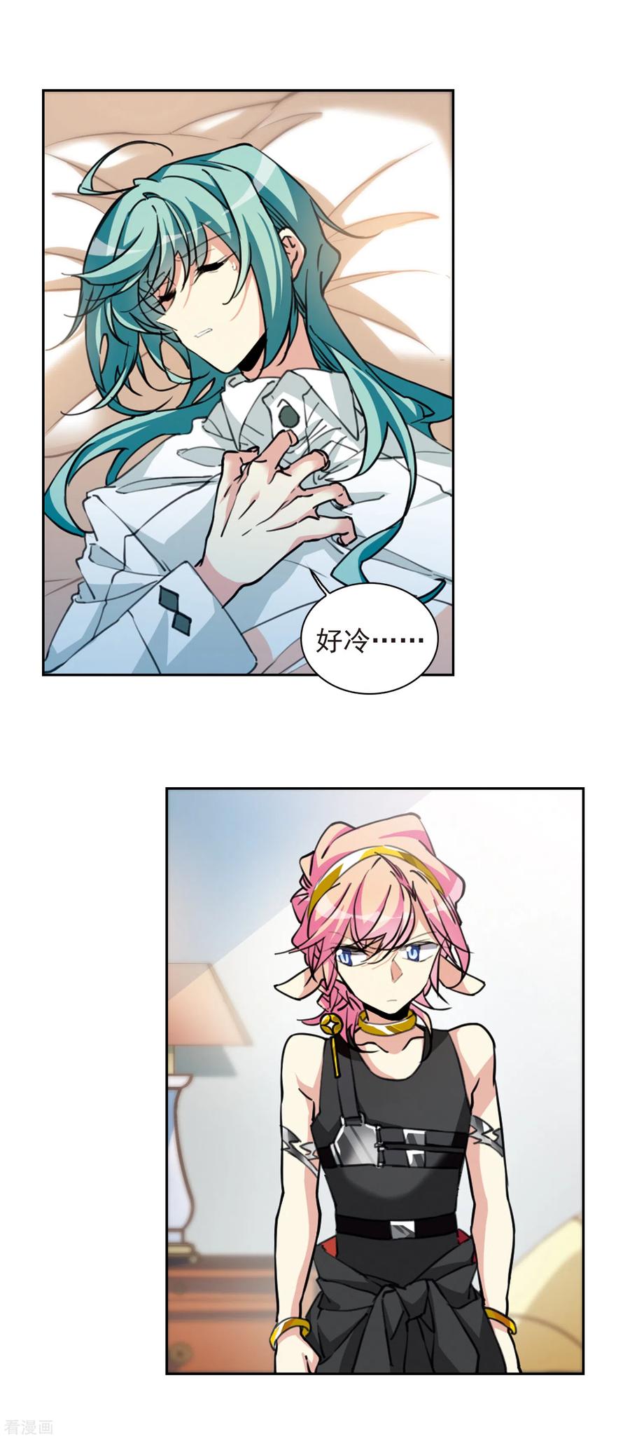 三眼哮天录2季86话 不知去向3