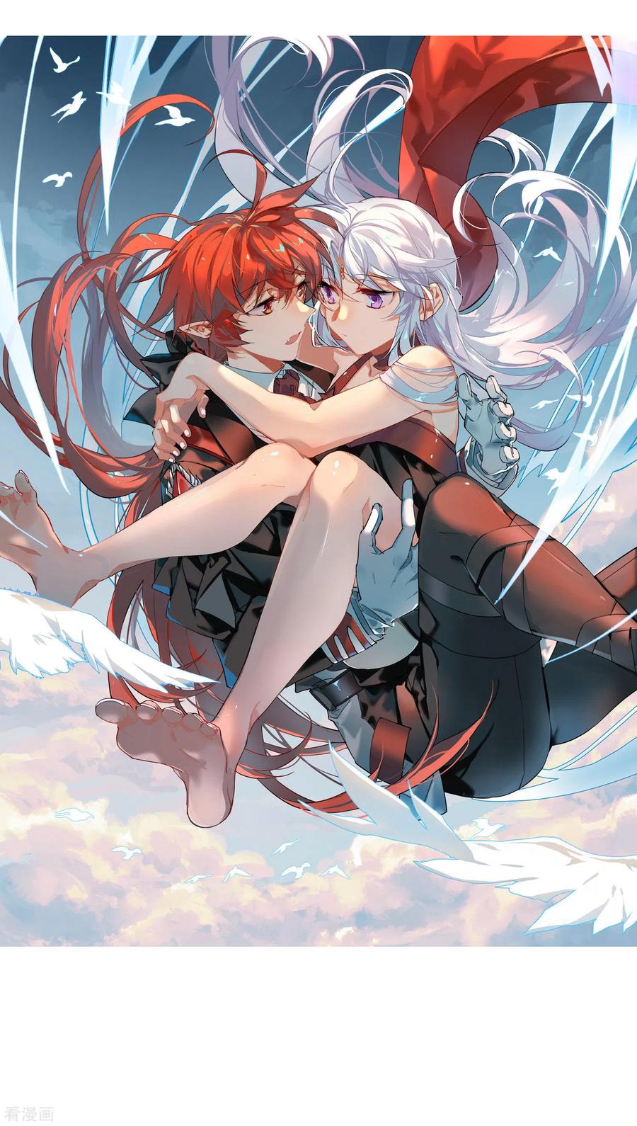 三眼哮天录2季87话 落雷天梯1