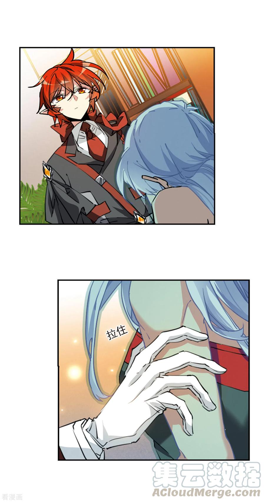 三眼哮天录2季87话 落雷天梯1