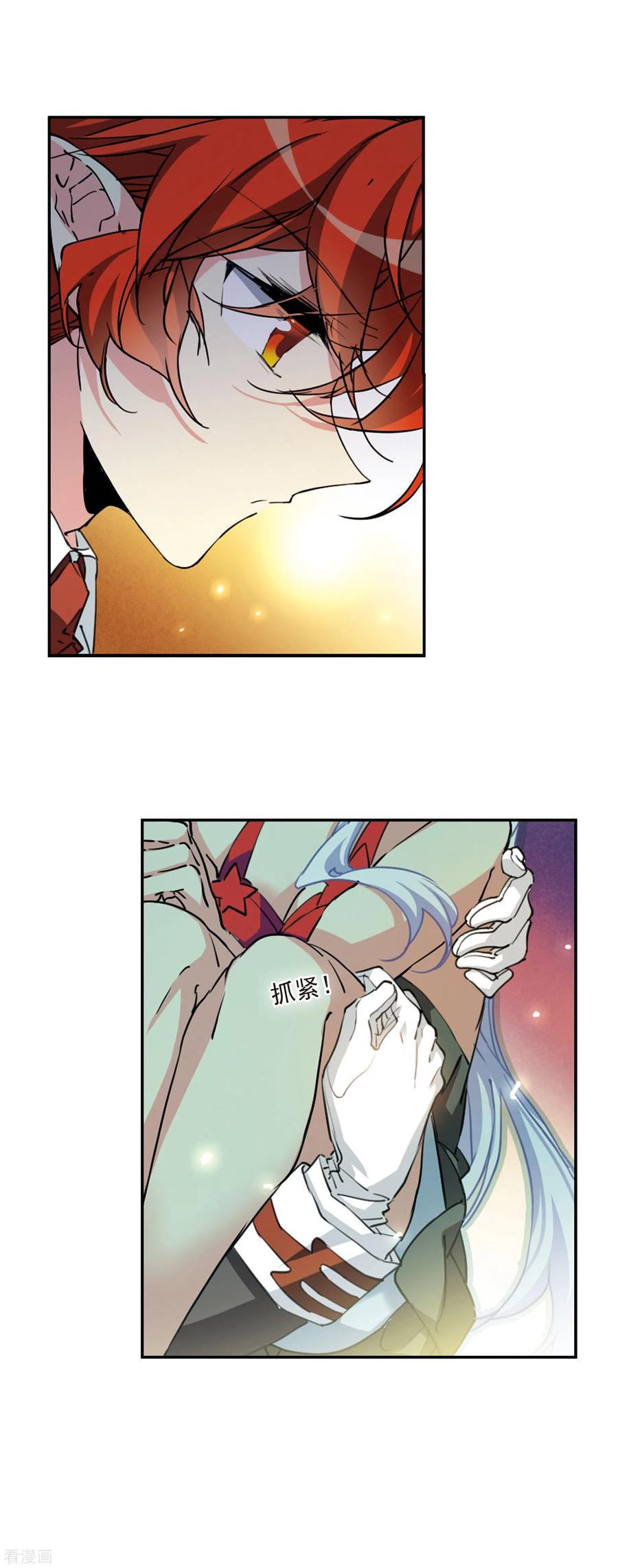 三眼哮天录2季87话 落雷天梯1