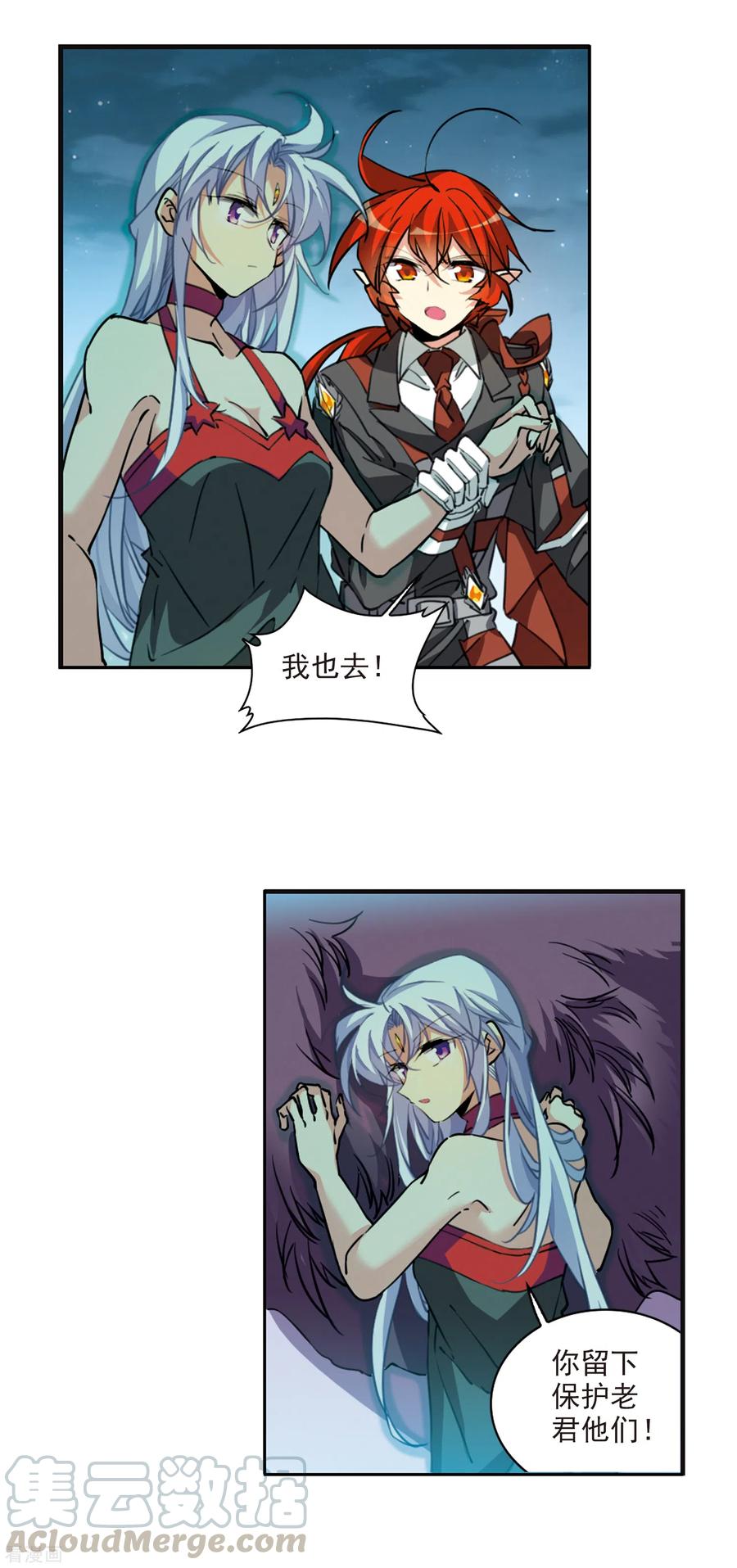 三眼哮天录2季89话 落雷天梯3