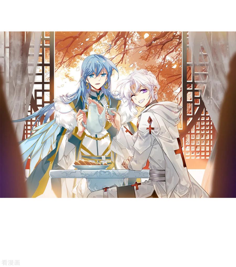 三眼哮天录2季91话 天宫赴宴2