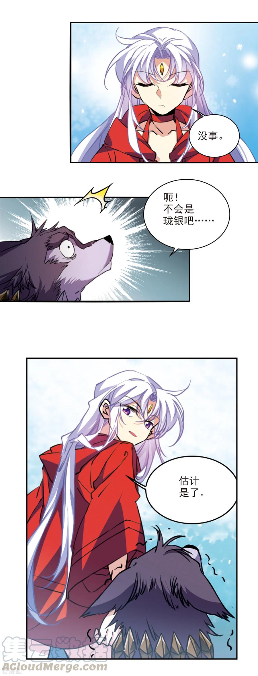 三眼哮天录2季91话 天宫赴宴2