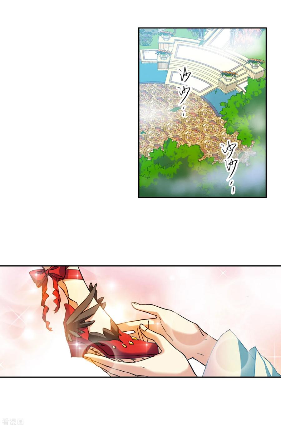 三眼哮天录2季92话 天宫赴宴3