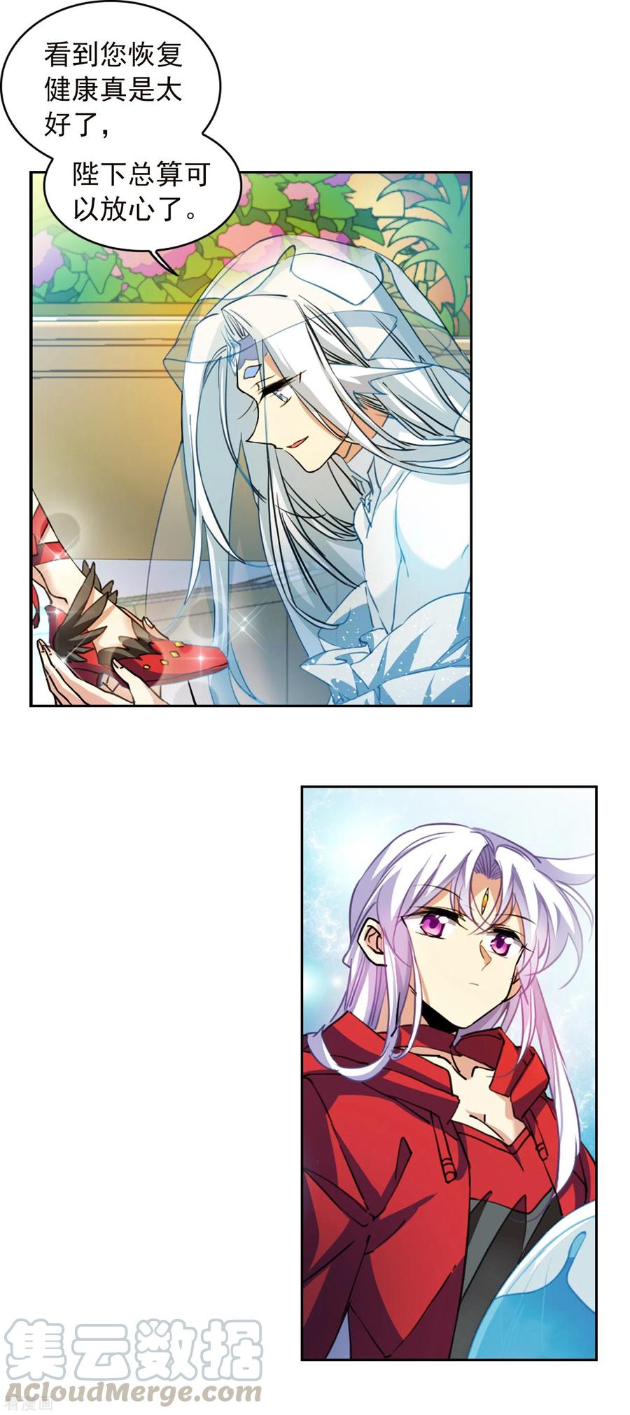 三眼哮天录2季92话 天宫赴宴3