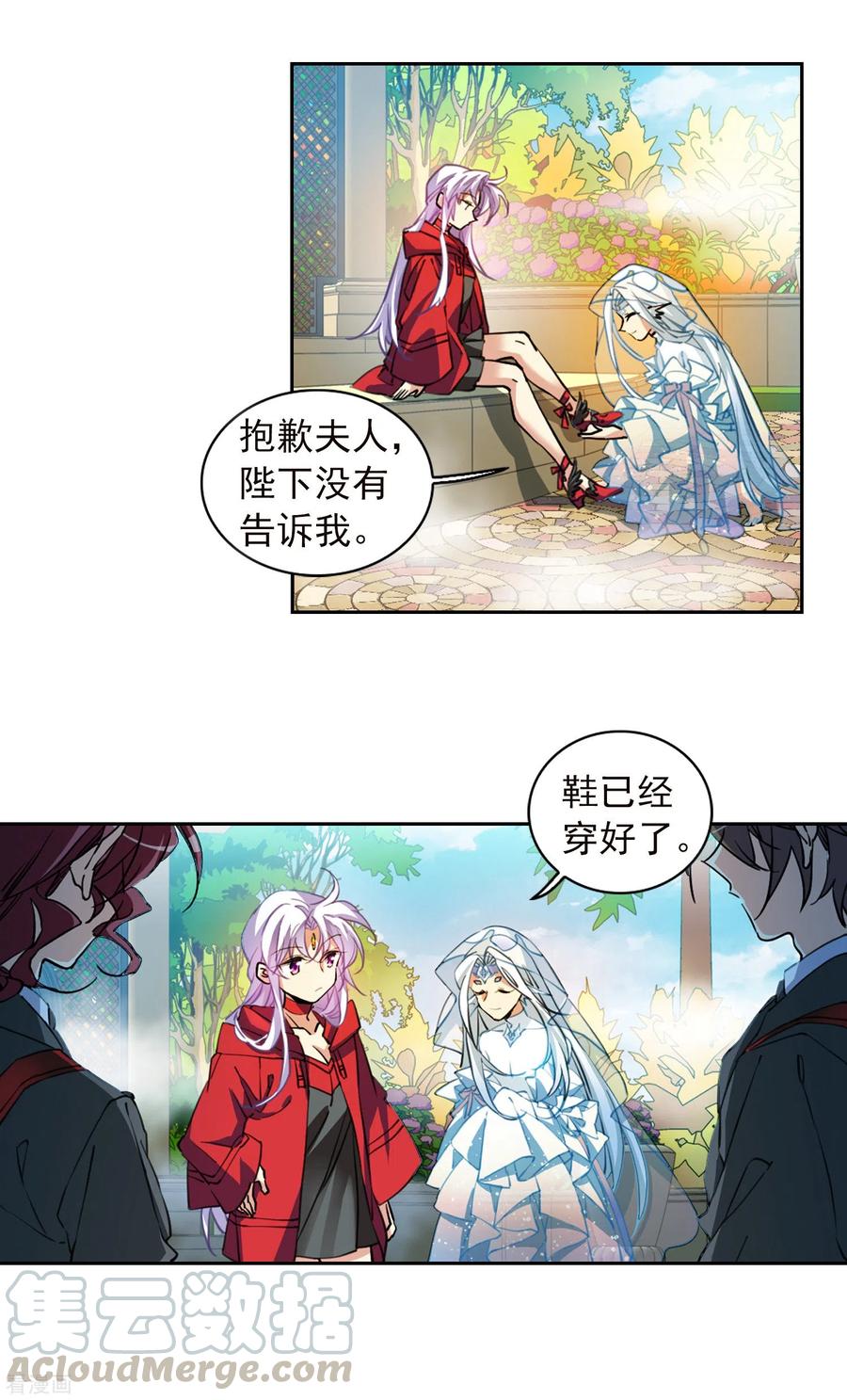 三眼哮天录2季92话 天宫赴宴3
