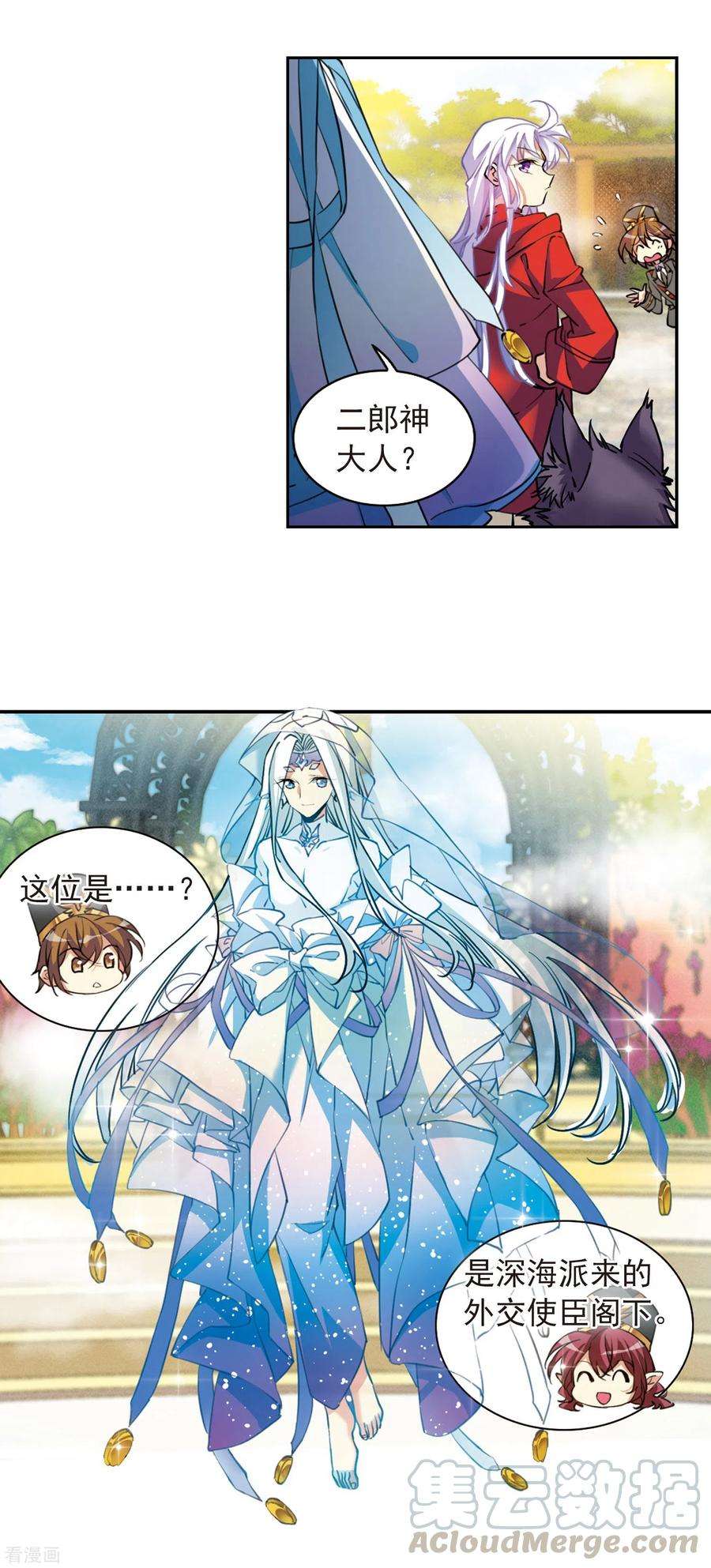 三眼哮天录2季92话 天宫赴宴3