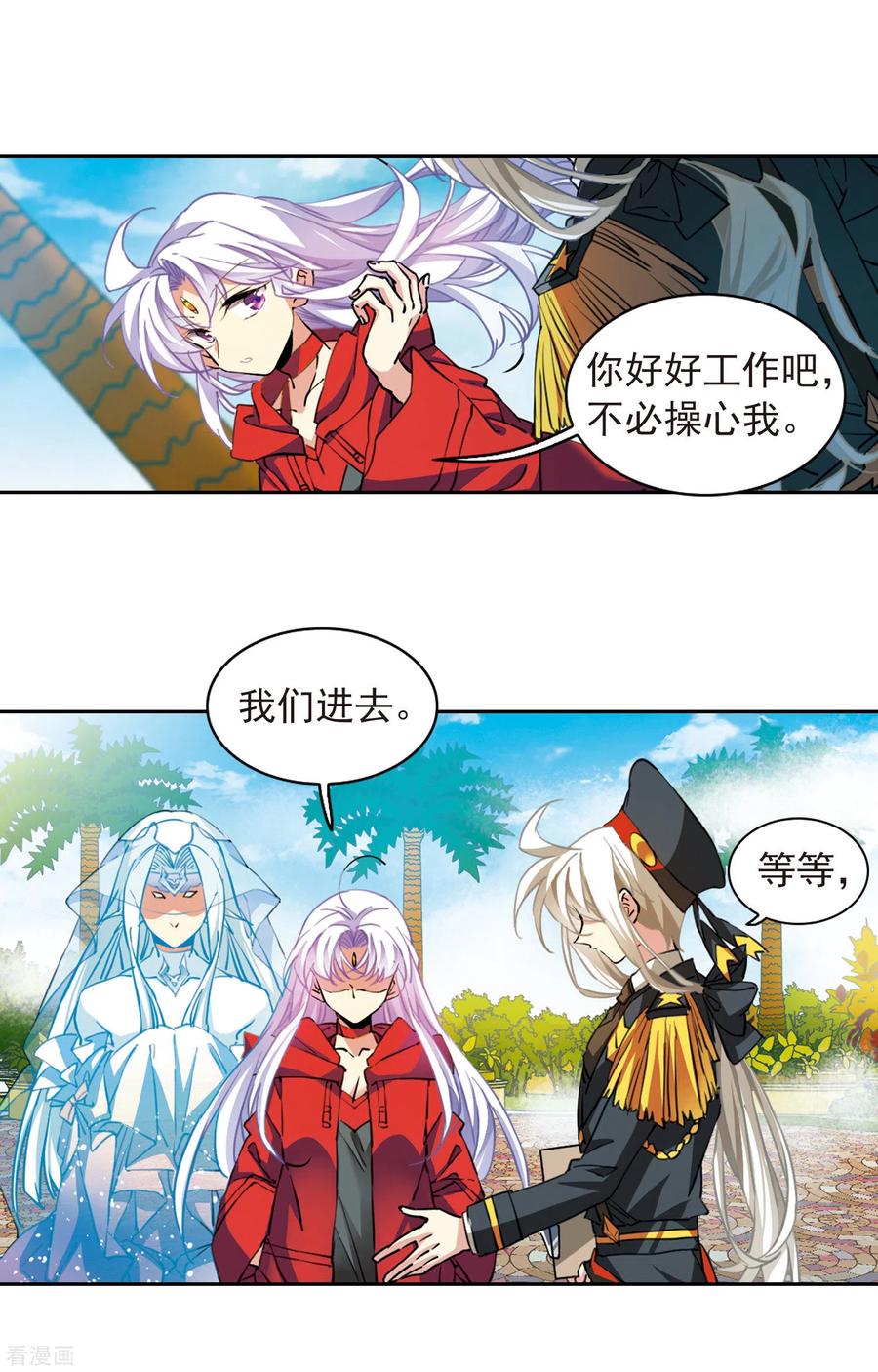 三眼哮天录2季93话 金甲蛉1