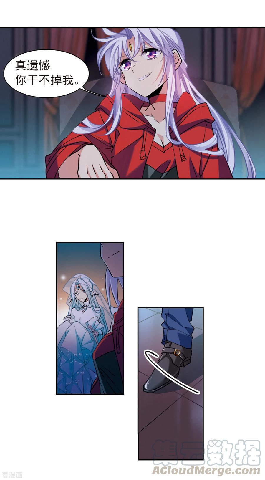 三眼哮天录2季95话 金甲蛉3