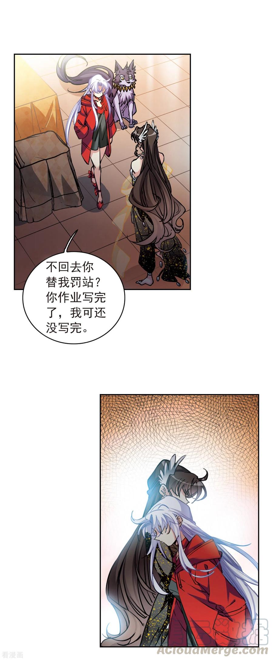 三眼哮天录2季95话 金甲蛉3