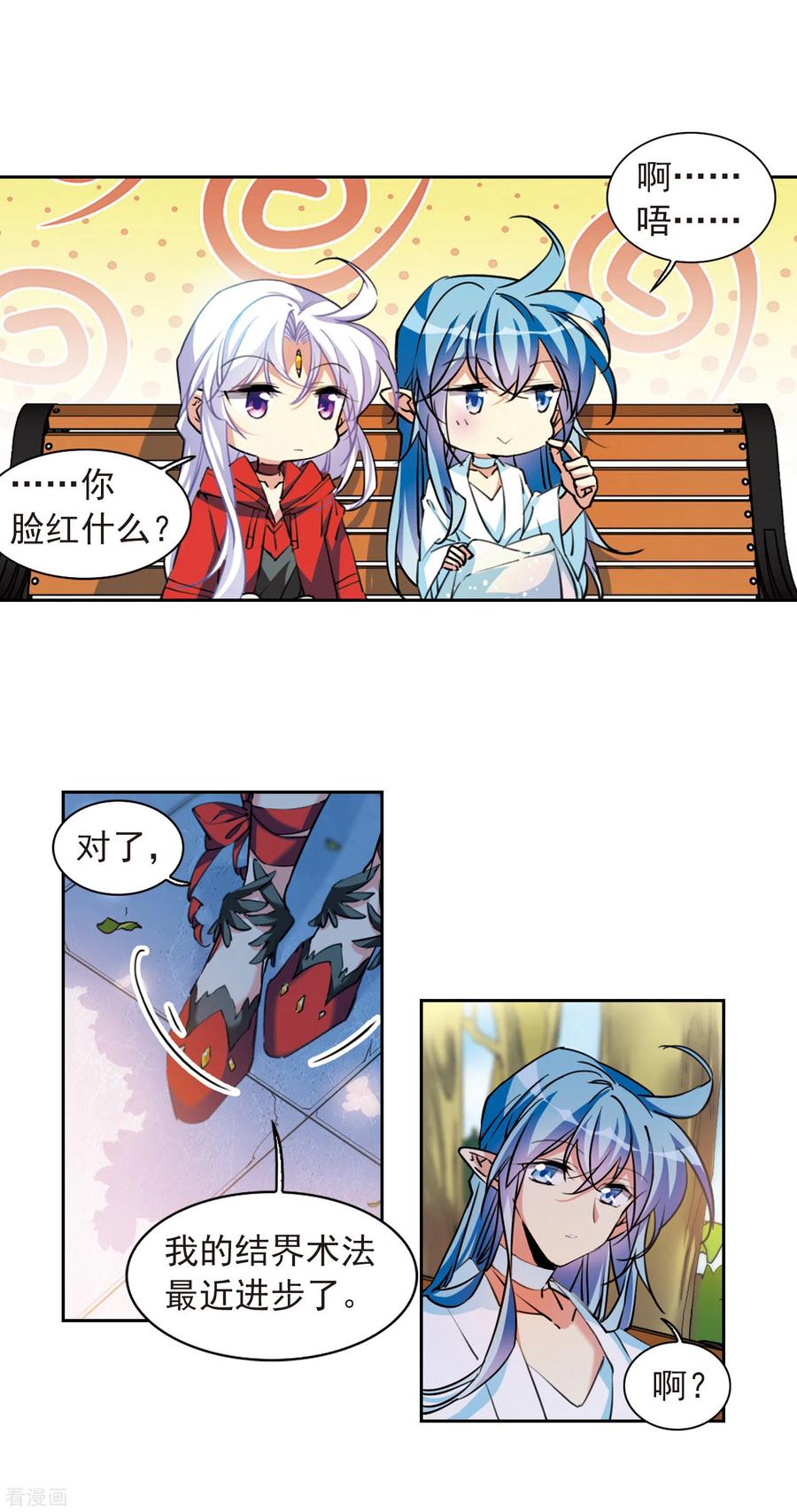 三眼哮天录2季97话 与你相见2