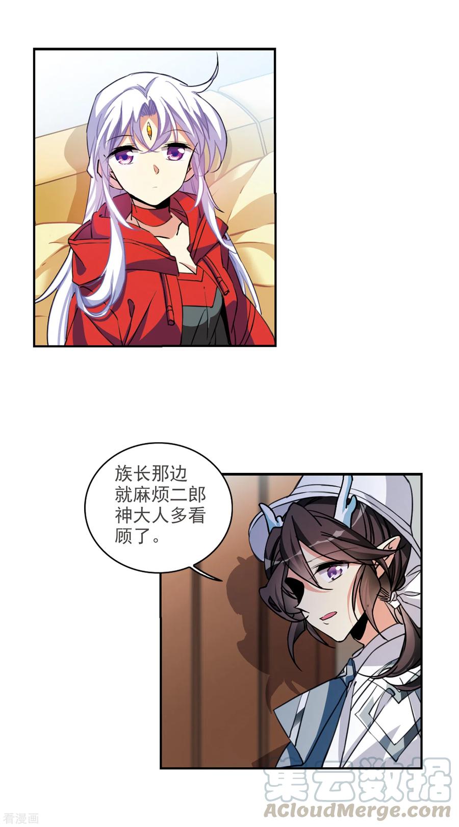 三眼哮天录2季100话 他人闲事2