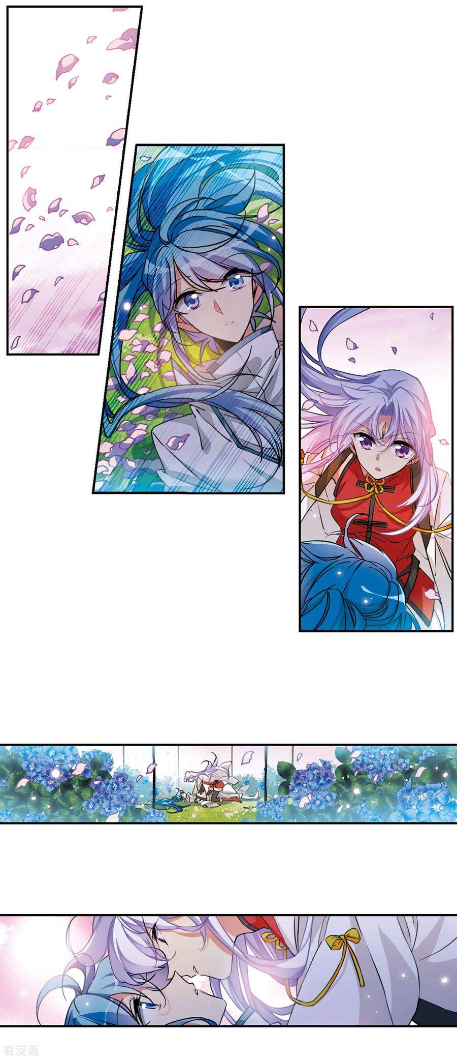 三眼哮天录2季102话 秘境幽约1