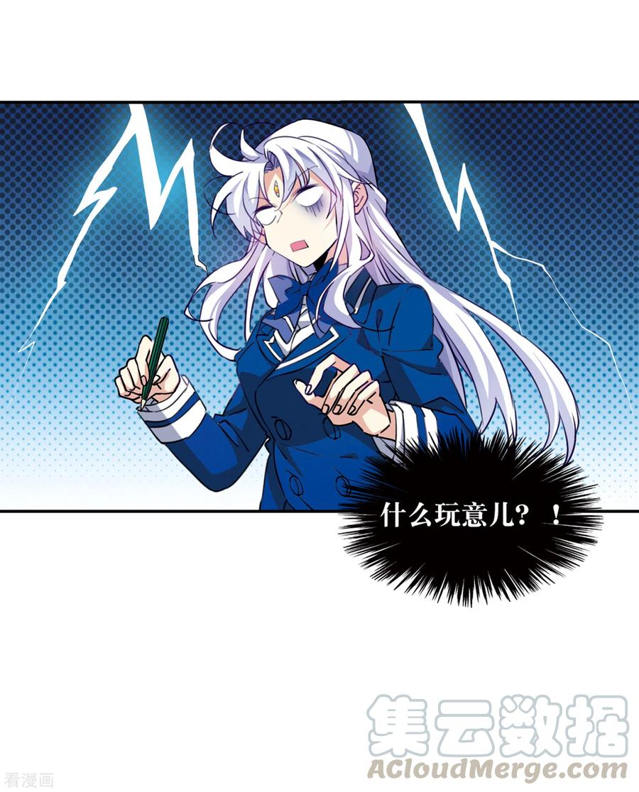 三眼哮天录2季103话 秘境幽约2